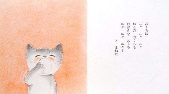 おつむてんてん あかちゃんとおかあさんの絵本 中古絵本と 絵本やかわいい古本屋