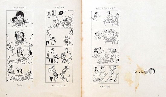 クリちゃん オレンジの本 - 中古絵本と、絵本やかわいい古本屋 -secondhand books online-