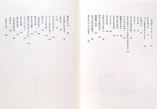 70％OFF】 洋書ংプーさんでおなじみのコンビの可愛い児童書