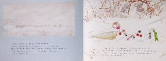 ふわふわふとん こどものとも513号 - 中古絵本と、絵本や