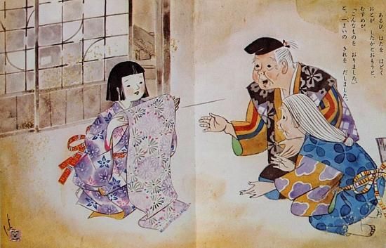 つるのおんがえし よしすけおとぎえほん - 中古絵本と、絵本や