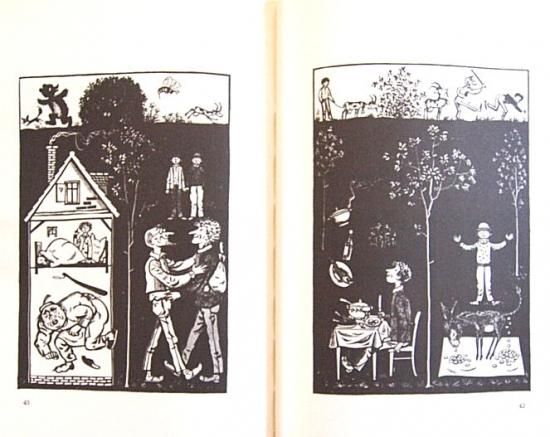 児童書〉おはなしグリム - 中古絵本と、絵本やかわいい古本屋 児童書〉おはなしグリム - 中古絵本と、絵本やかわいい古本屋