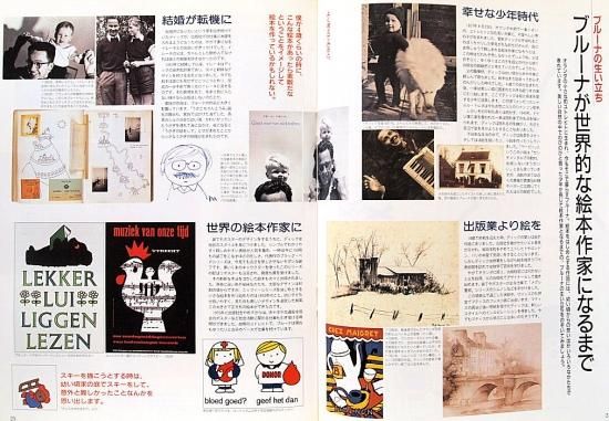 絵本 まとめ売り 50冊