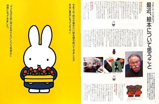 Glimpses of Unfamiliar Japan―知られぬ日本の面影 (英文版