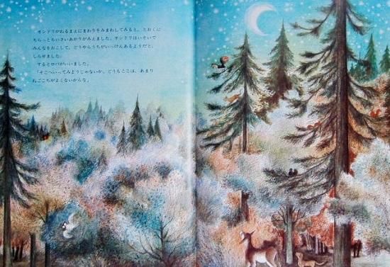 グリム童話 ブレーメンの音楽隊 - 中古絵本と、絵本やかわいい グリム童話 ブレーメンの音楽隊 - 中古絵本と、絵本やかわいい
