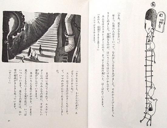 ムーミン童話全集 全8巻+別巻 | トーベ・ヤンソン |本 | 通販