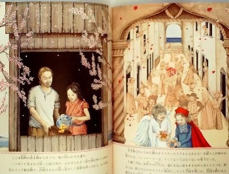 カステラ、カステラ！ たくさんのふしぎ251号 - 中古絵本と