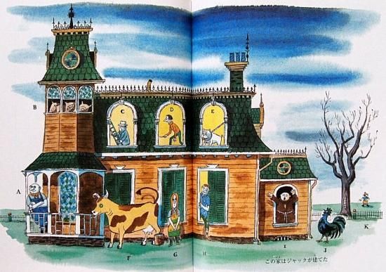 中古絵本と、絵本やかわいい古本屋 -secondhand books online-