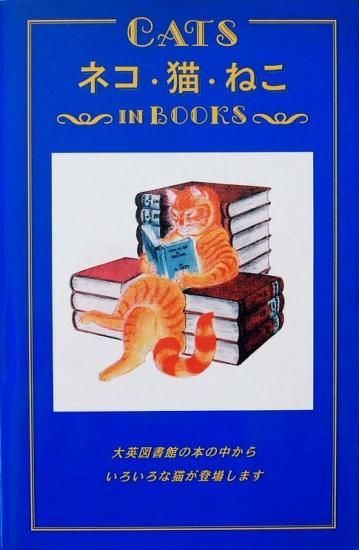 猫 絵本 まとめ売り 7冊セット 希少品 絶版本含む