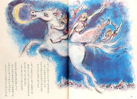 マザー・グースのうた 全5巻セット - 中古絵本と、絵本や