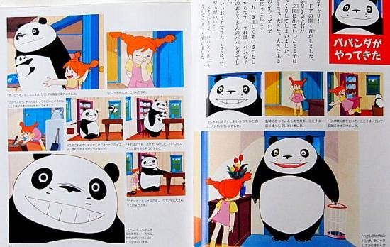 中古絵本と、絵本やかわいい古本屋 -secondhand books online-