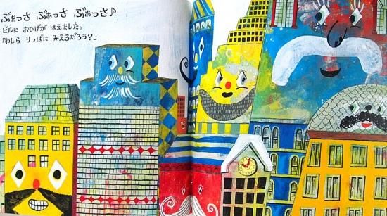【中古】 絵本のなかへ/青土社/エレン・ハンドラー・スピッツ 絵本のなかへ(エレン・ハンドラー・スピッツ 安達まみ 訳