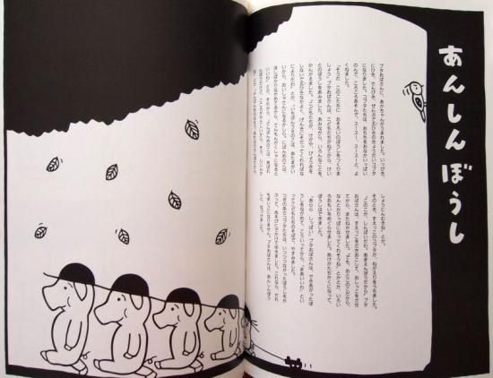 にゃんこおじさんおもしろばなし | 東 君平 |本 | 通販 | Amazon