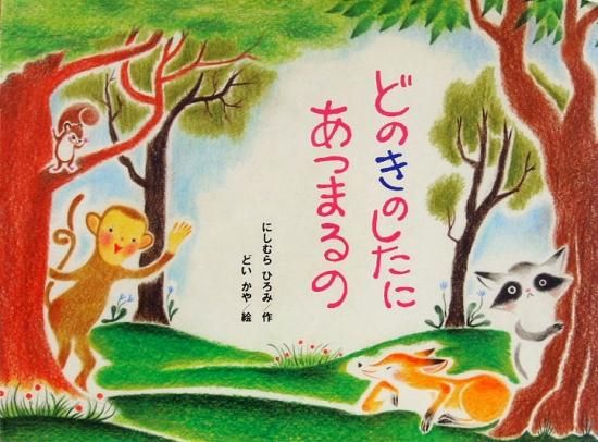 上野動物園のパンダをスニーカーにしたら…こうなった！ ｜BEST