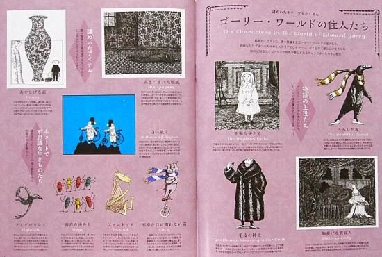 雑誌〉月刊MOE〈モエ〉 2015/03 - 中古絵本と、絵本や
