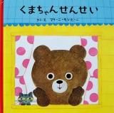なかよしチャーミーちゃん ミニチュアコレクション