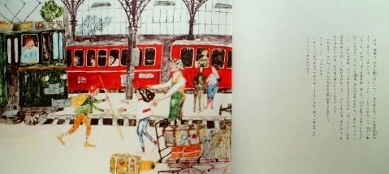 マウルスとマドライナ - 中古絵本と、絵本やかわいい古本屋