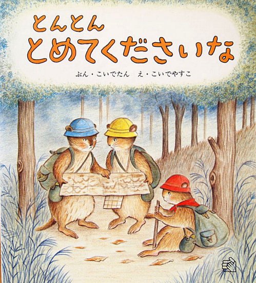 定期購読 安い ペーパーバッグ 絵本