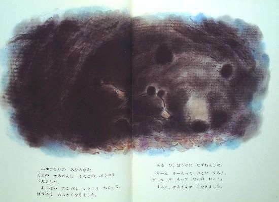 お値下げ　ものがたりえほん　48冊　まとめ売り 絵本 まとめ売り 48冊 - メルカリ