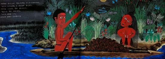 こどものためのバヌアツ民話／nabanga pikinini こどものためのバヌアツ民話／nabanga pikinini こどものための