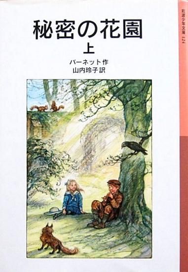 Amazon.co.jp: 小学館 幼稚園1980年7月号昭和55年ウルトラ マン