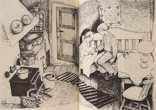 岩波少年文庫 / はるかな国の兄弟 - 中古絵本と、絵本やかわいい古本屋