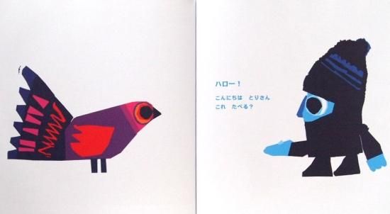 しーっ！ ひみつのさくせん - 中古絵本と、絵本やかわいい古本屋