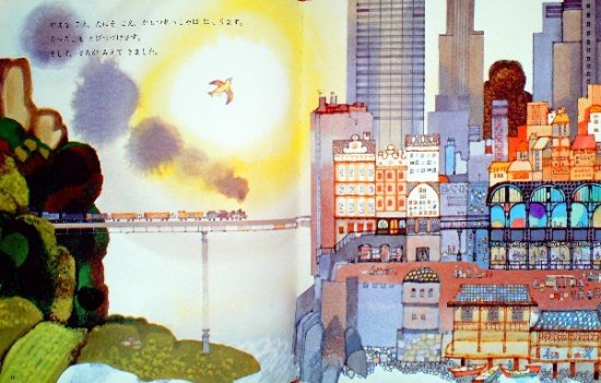 ちっちょのだいすきなき 学研ワールドえほん - 中古絵本と、絵本や 