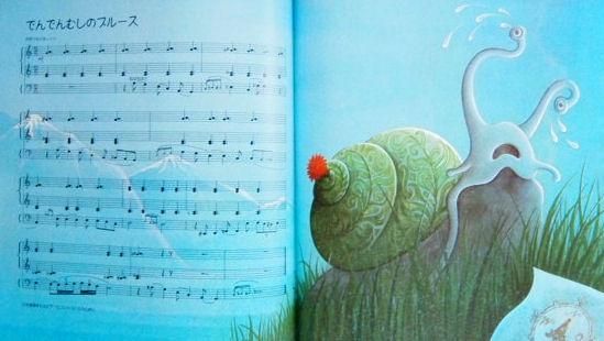 トランキラ・トランペルトロイ がんばりやのかめ - 中古絵本と