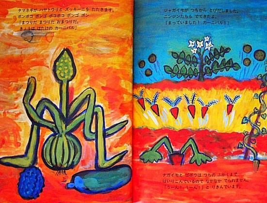 ブック・カーニヴァル 高山宏 ブック・カ-ニヴァル | 高山 宏 |本 | 通販 | Amazon