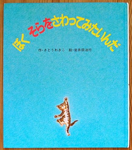 ポシェット絵本 2冊セット　ポーとペー ポシェット絵本 2冊セットポーとペー
