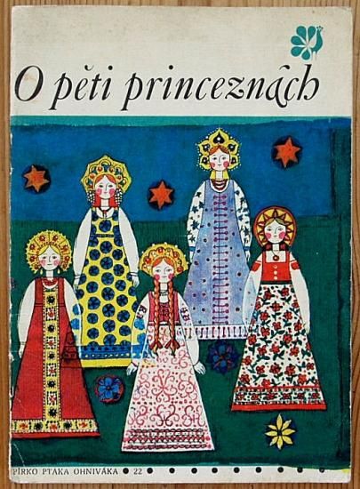 チェコ語 O Peti Princeznach 中古絵本と 絵本やかわいい古本屋 チェコ語 O Peti Princeznach 中古絵本と 絵本やかわいい古本屋