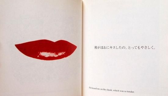 LOVE,LOVE,LOVE アンディ・ウォーホル - 中古絵本と、絵本や LOVE,LOVE,LOVE アンディ・ウォーホル - 中古絵本と、絵本や