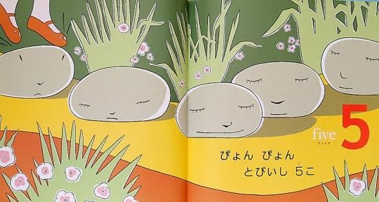 おはなしのにわ　1 2 3 おはなしのにわ 1 2 3 おはなしのにわ 1 2 3