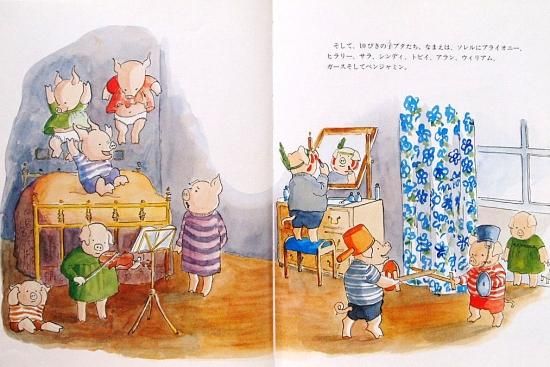 オオカミと10ぴきの子ブタ - 中古絵本と、絵本やかわいい