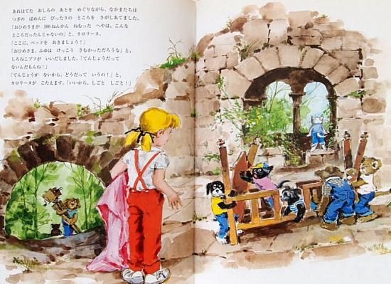 カロリーヌえいがをとる カロリーヌとゆかいな8ひき - 中古絵本 カロリーヌえいがをとる カロリーヌとゆかいな8ひき - 中古絵本