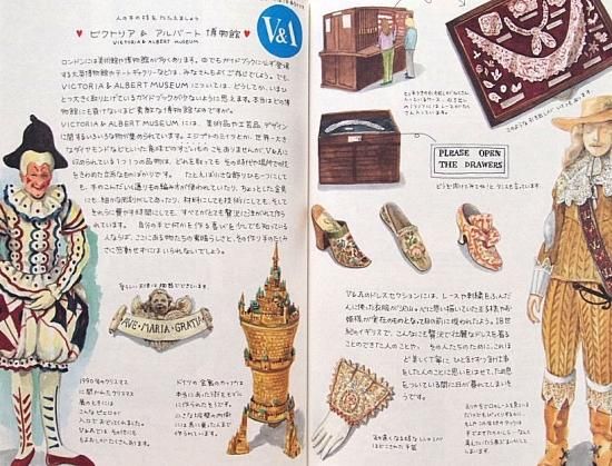 とっておきの日曜日 vol.2 ロンドンのしあわせ - 中古絵本と