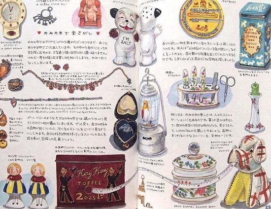 とっておきの日曜日 vol.2 ロンドンのしあわせ - 中古絵本と