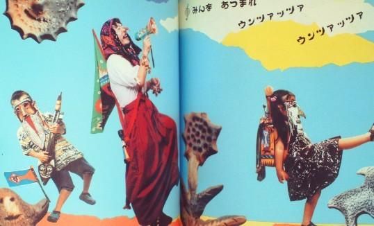 みんなあつまれ こどものとも年少版318号 - 中古絵本と、絵本