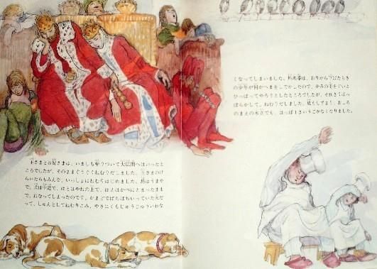 いばらひめ グリム童話より 中古絵本と 絵本やかわいい古本屋 いばらひめ グリム童話より 中古絵本と 絵本やかわいい古本屋