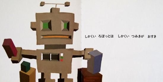 かたち (絵本館) - 中古絵本と、絵本やかわいい古本屋 かたち (絵本館) - 中古絵本と、絵本やかわいい古本屋