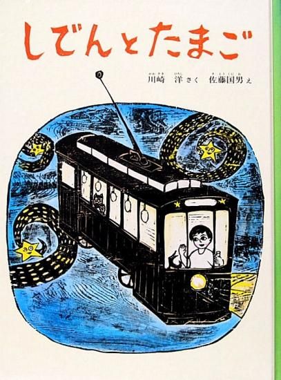 Amazon.co.jp: 中学生のための絵本 全16巻 : 本