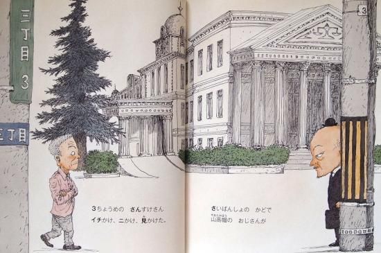 妖怪用心火の用心 九十九さんちのかぞえうた 中古絵本と 絵本やかわいい古本屋