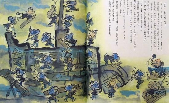 2点購入150円引】えびすさんと6人のなかまたち 中川ひろ