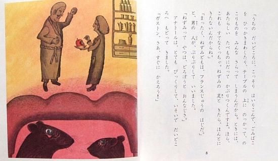 【中古】 タビストック子どもの発達と心理 ０歳/あすなろ書房/ディナ・ローゼンブルース 楽天市場】【中古】タビストック子どもの発達と心理〈3歳〉 / D