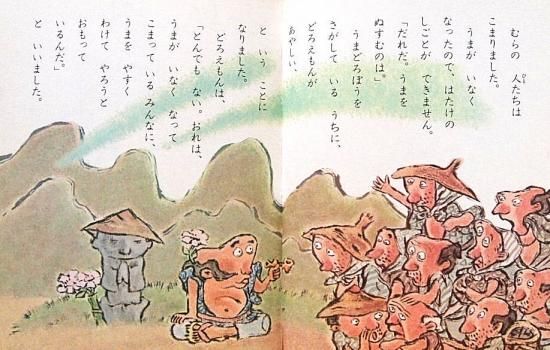大どろぼうとまじょのレストラン (新しい幼年創作童話 40 大