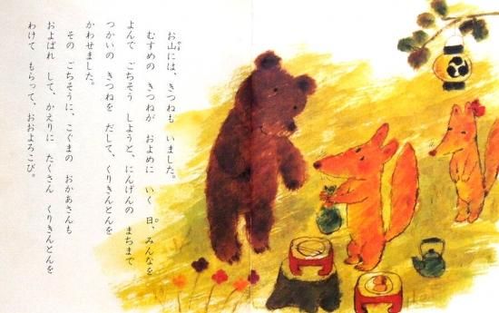 絵画。原画【本を読むのが好きな熊ちゃんと小鳥】 絵画。原画【本を読むのが好きな熊ちゃんと小鳥】 絵本