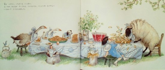 ベンジーのおくりもの - 中古絵本と、絵本やかわいい古本屋