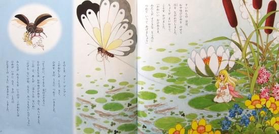 Amazon.co.jp: クリセニアン夢語り3 西方の夢に棲む姫君 (ルルル