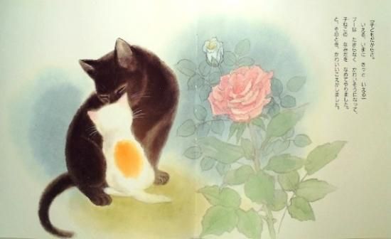 ジャムねこさん - 中古絵本と、絵本やかわいい古本屋 ジャムねこさん - 中古絵本と、絵本やかわいい古本屋